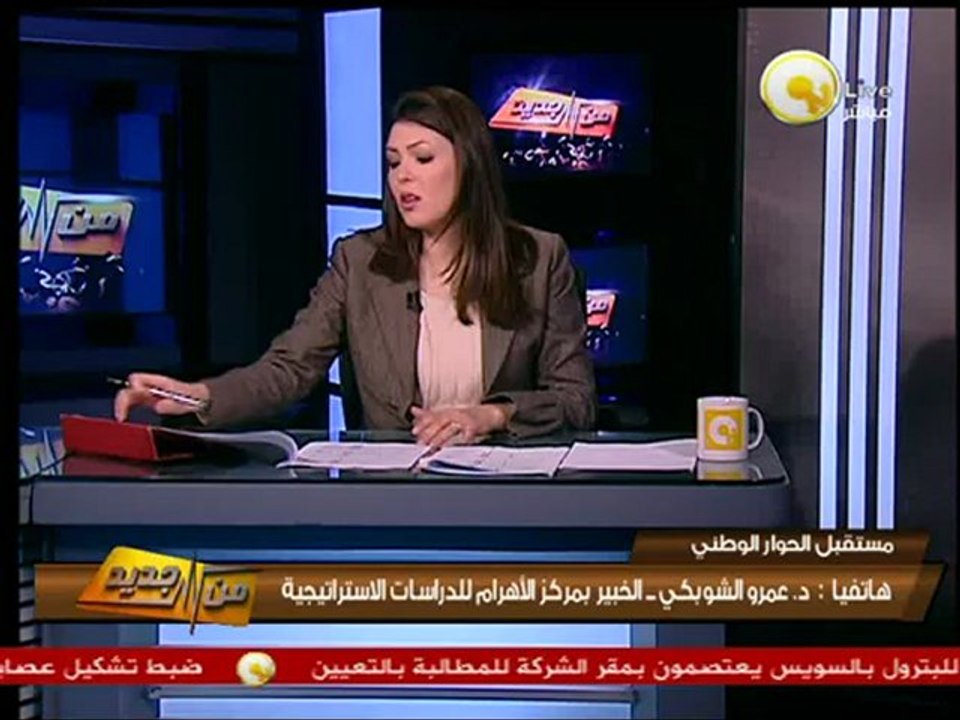 من جديد: رئاسة الجمهورية تستعد لجولة الحوار الوطني