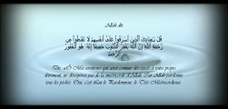 At tawbah le repentir et ses conditions (correction) - cheikh al 'Utheymin