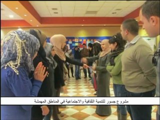 فلسطين هذا الصباح 9-2-2013 السبت