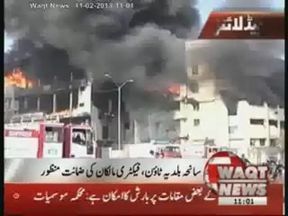 Waqtnews Headlines 11:00 AM 11 February  2013