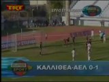 21η Καλιθέα-ΑΕΛ 0-1 2012-13 TRT