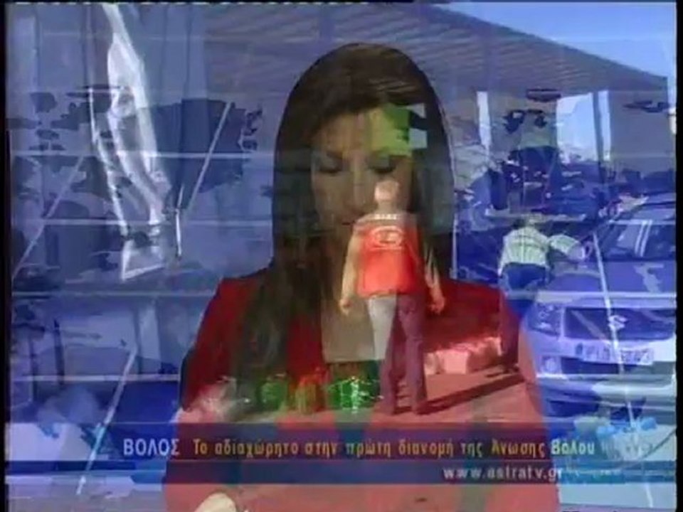 ΔΕΛΤΙΟ ΕΙΔΗΣΕΩΝ 19/01/2013 18:00