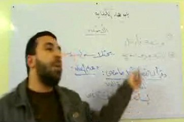 شرح الشاطبية :  باب هاء الكناية ....... أحمد عبد الحكيم