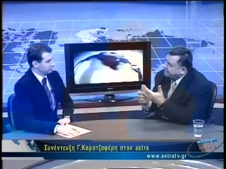 ΔΕΛΤΙΟ ΕΙΔΗΣΕΩΝ  22/01/2013 18:00
