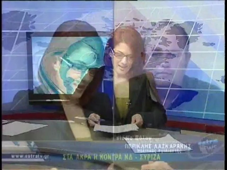ΔΕΛΤΙΟ ΕΙΔΗΣΕΩΝ 23/01/2013 18:00