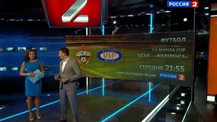 Секреты Вагнера Лава