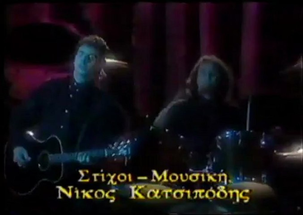 Ριφιφί - Φίλα Με