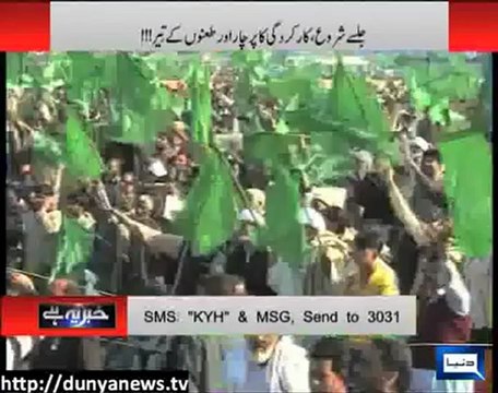 Khabar Yeh Hai By Duniya Tv - 11th February 2013