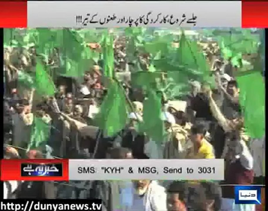 Khabar Yeh Hai By Duniya Tv - 11th February 2013