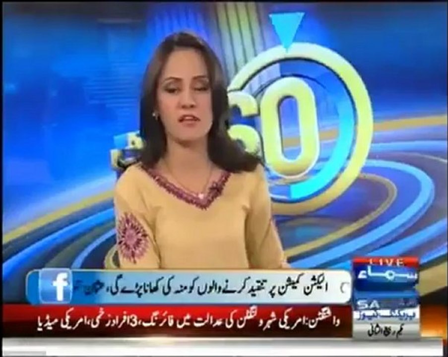 60 Minuts By Samaa News - 11th February 2013