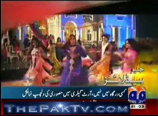 Geo news 9pm – 11th February 2013 - Headlines