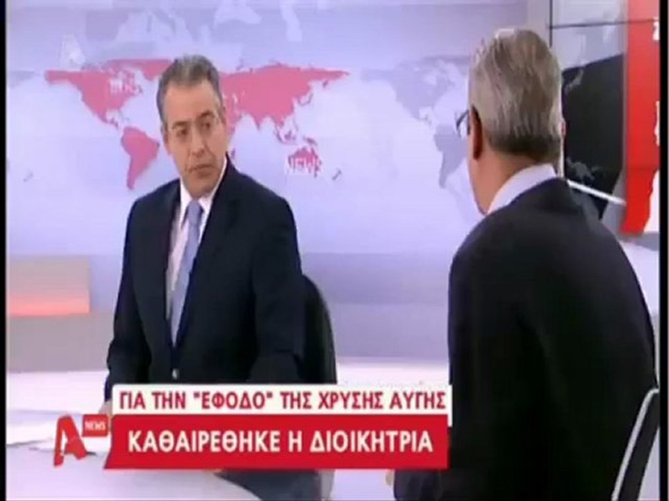 Το μονταρισμένο βίντεο για τη Χρυσή Αυγή