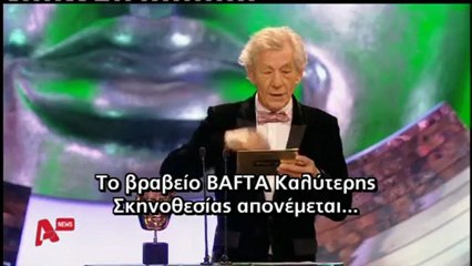 ΒΡΕΤΑΝΙΚΑ ΟΣΚΑΡ