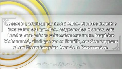 Porter le mois de Cha`bâne à trente jours ... - cheikh Mohamed 'Ali Ferkous