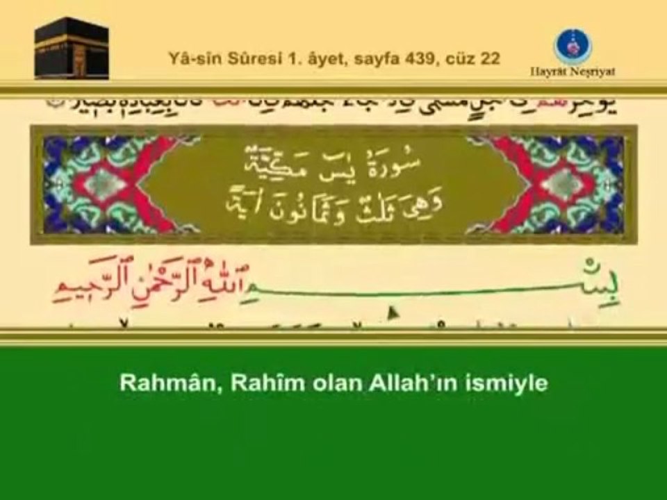 Yâsîn sûresi Kur'ân-ı Kerîm