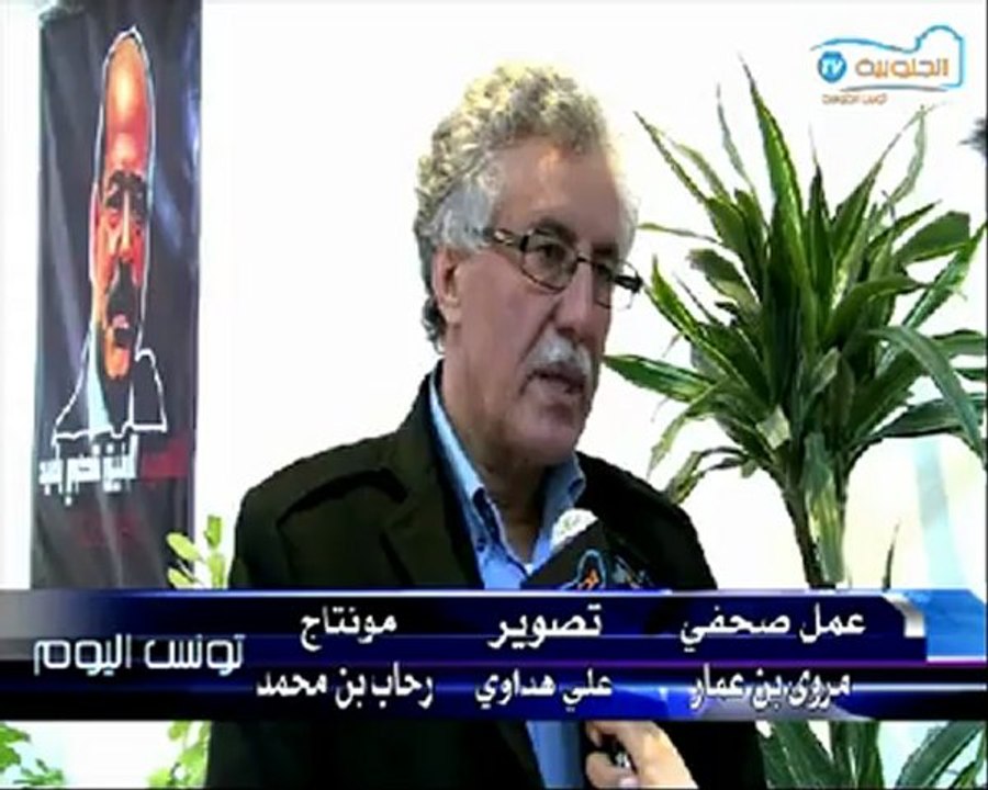 حمة الهمامي يتحدث عن ازمة تونس