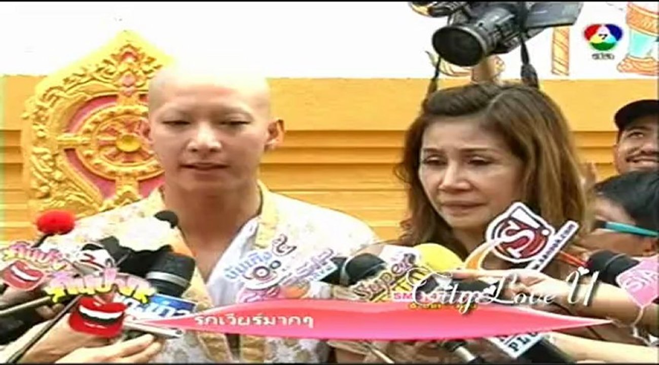 กันต์-ริท งานบวชโตโน่