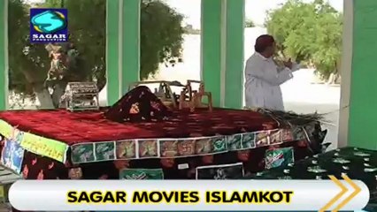 Soni Sej Sajayan Maan Ajj - Bhagat Dr. Teerath Gull