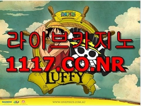 인터넷카지노 1117.CO.NR -)