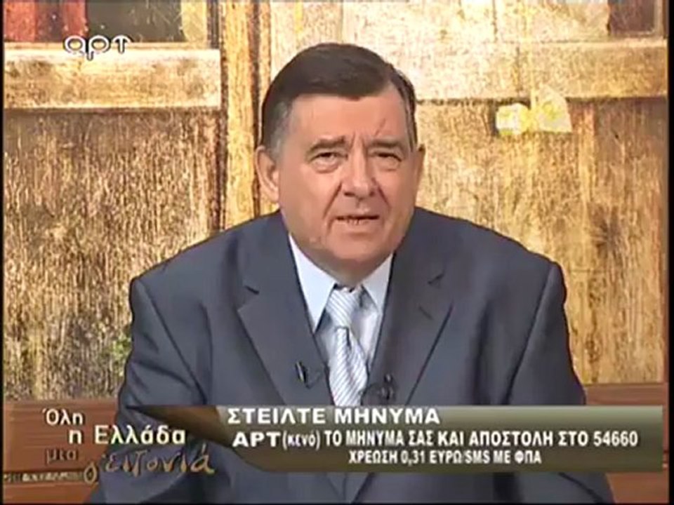 Καρατζαφέρης για Γρηγορόπουλο