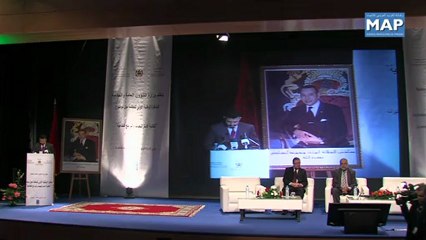 افتتاح ٱشغال المناظرة الوطنية الأولى للحكامة