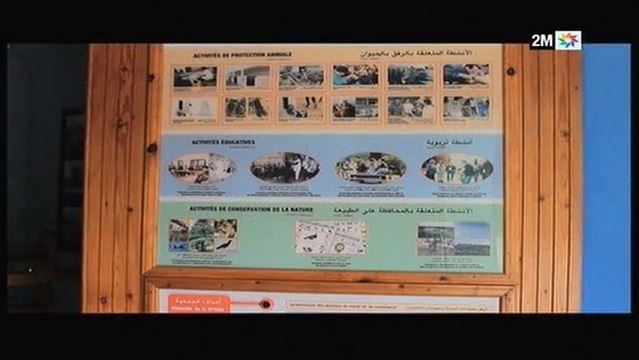 Le Maroc que j'aime : Sidi Boughaba