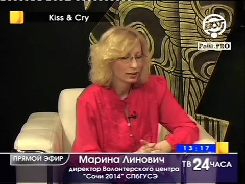 Марина Линович в программе Kiss & Cry