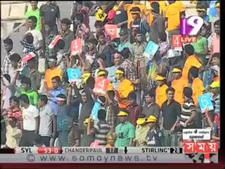 বিপিএল তিন মিনিটের নিরব প্রতিবাদে সামিল