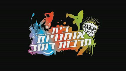 דרשה לבר מצווה | אדום עולה