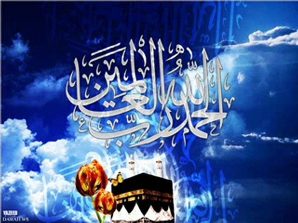 KABE İMAMI FETİH SURESİ