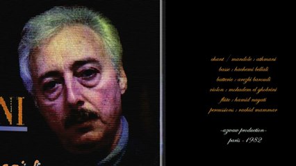 ►athmani 82's - chant de kabylie ⵣ