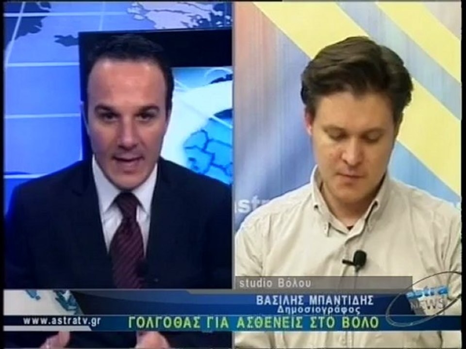 ΔΕΛΤΙΟ ΕΙΔΗΣΕΩΝ 24/01/2013 21:00