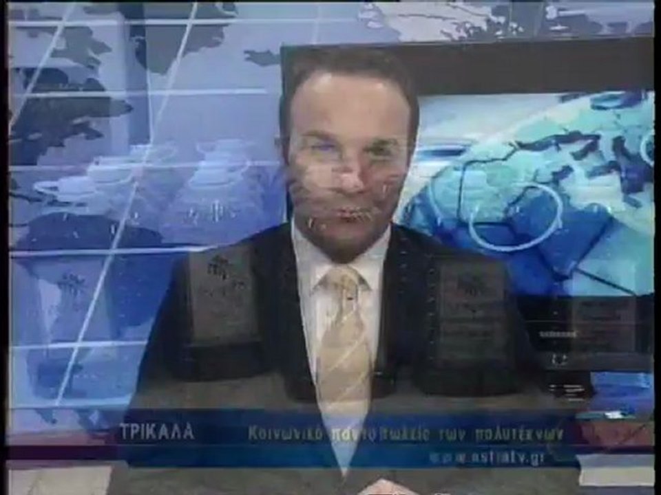 ΔΕΛΤΙΟ ΕΙΔΗΣΕΩΝ 25/01/2013 21:00