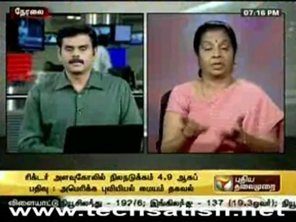 pt news