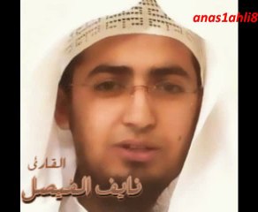 Naif Al-Faisal - ويحذركم الله نفسه -  نايف الفيصل