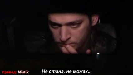 Aşk ve Ceza - Kıraç - Utangaç BG SUB