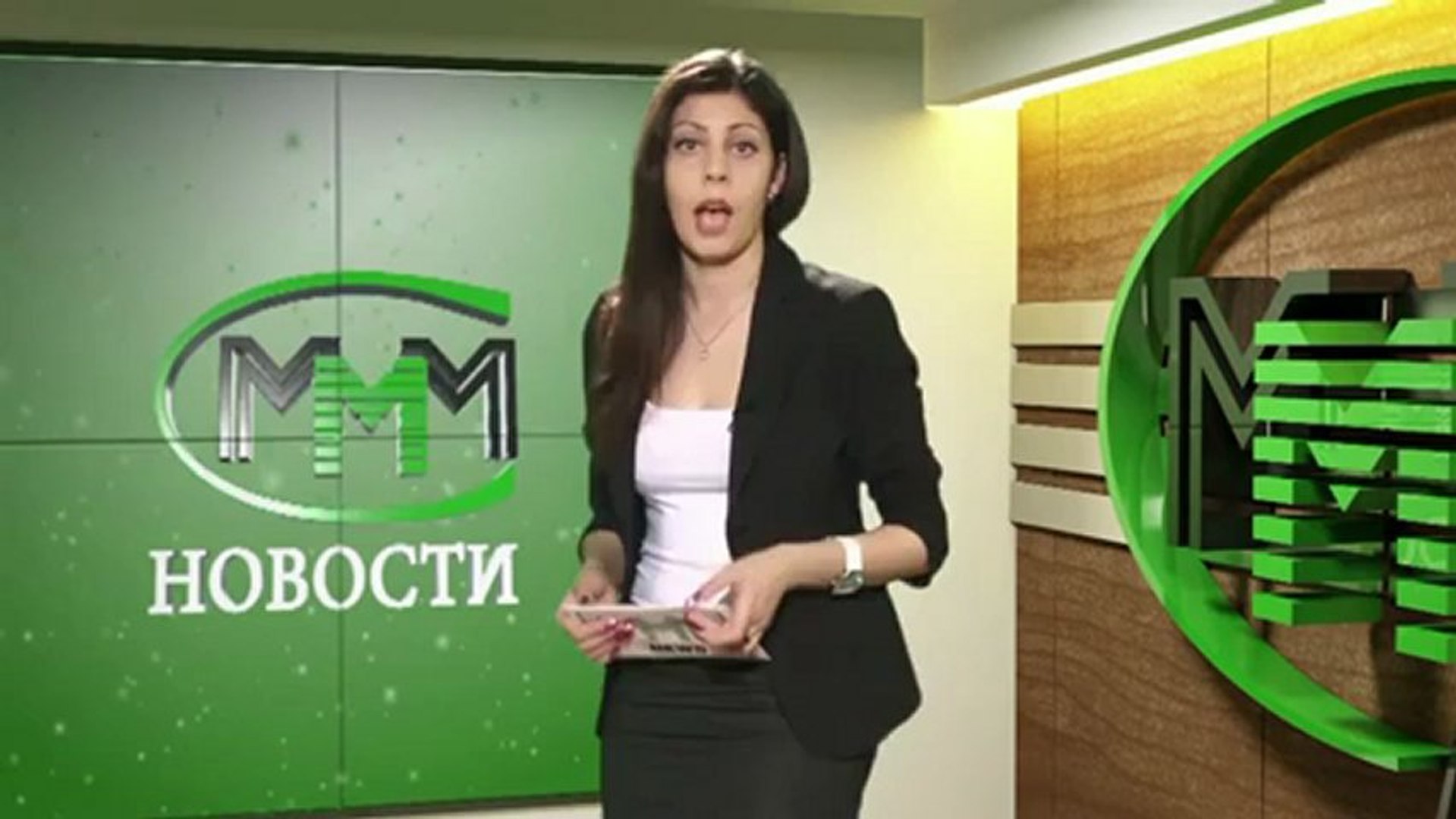 Новости МММ 13.02.2013