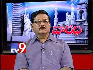 TDP leader Ravulapati Seetharam Rao on AP politics with NRIs - Varadhi - USA - Part 2