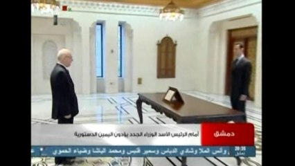 Assad appoints seven new ministers