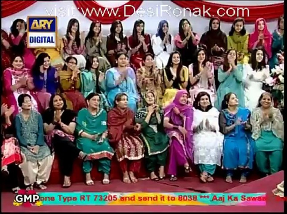 Good Morning Pakistan - 13th February 2013 part 1