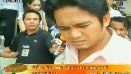 RuengLoa-13-Feb-2013-2