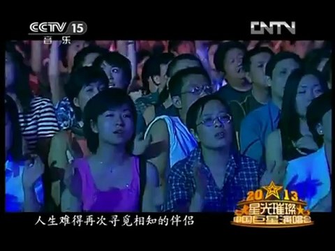 《巨星演唱会》20130211（2）