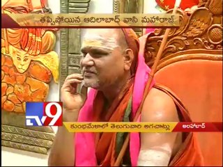 Telugu devotees missing at Kumbh Mela