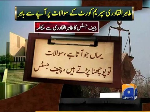 Geo Reports-SC hears Tahir Ul Qadri petition-13 Feb 2013