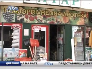 Dnevnik, 12. februar 2013