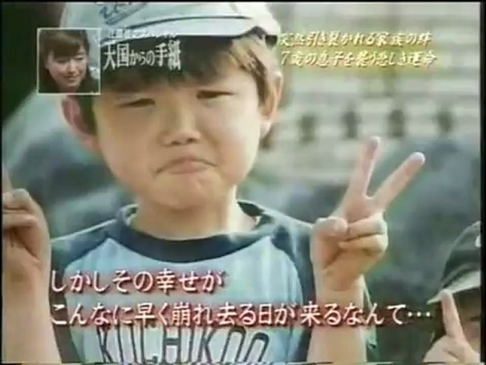 天国からの手紙３ 1 10 動画 Dailymotion