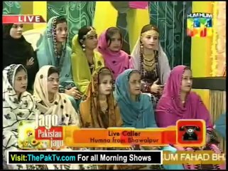 Jago Pakistan Jago By Hum TV - 13th February 2013 - Part 2
