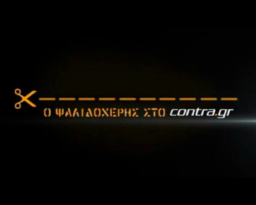 ΣΤΗΡΙΖΟΥΝ ΦΑΜΠΡΙ ΟΙ ΠΑΙΚΤΕΣ