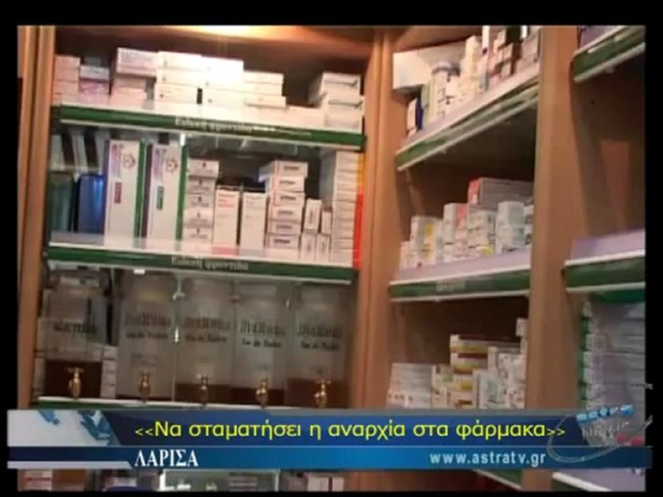 ΔΕΛΤΙΟ ΕΙΔΗΣΕΩΝ 27/01/2013 18:00