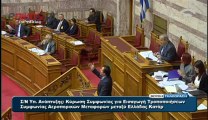 Γεωργιάδης Κασιδιάρης